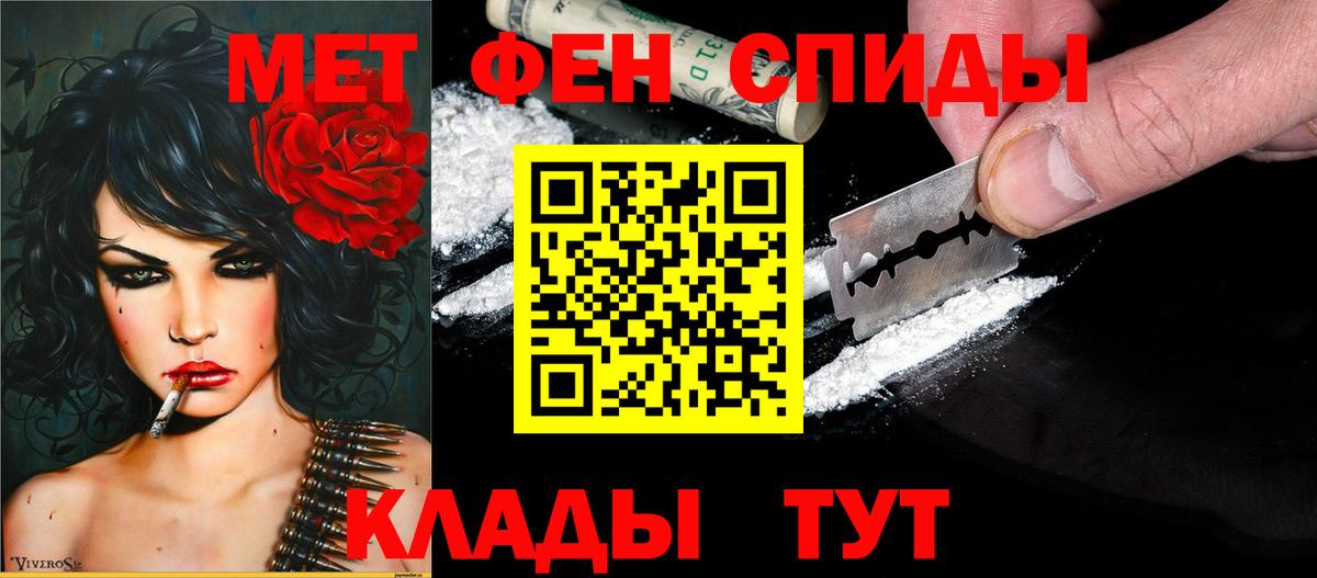 АМФЕТАМИН Розовый  АМФ  Кызыл  Вход с VPN 
