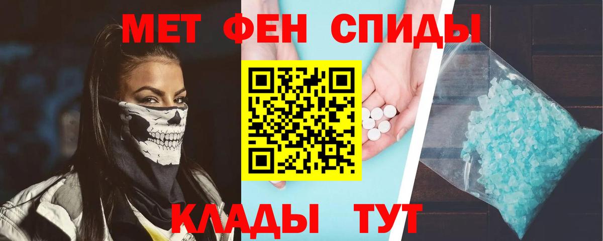 Amphetamine VHQ Кызыл