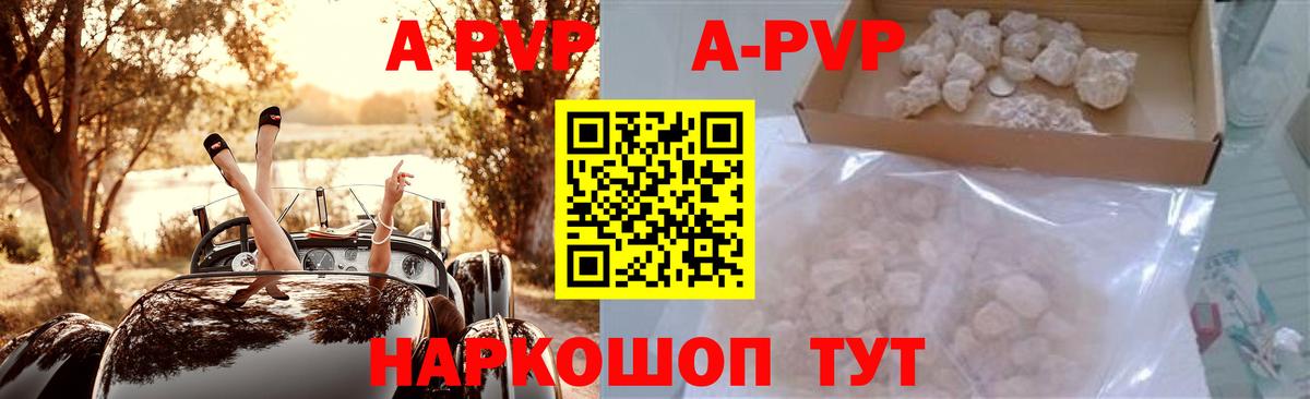 МЕФ кристаллы  Гашиш  Экстази  Мефедрон  Кызыл  Вход с VPN 