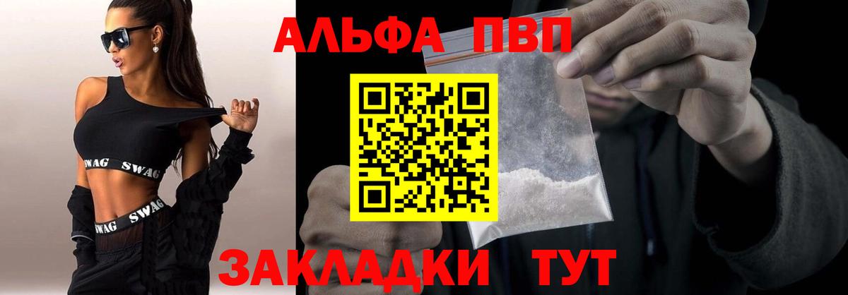 Кызыл  А ПВП СК КРИС  APVP мука  Вход с VPN 