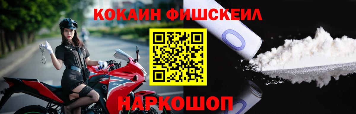 Cocaine 99% Кызыл