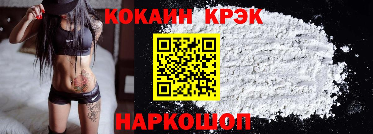 Кызыл  Кокаин Columbia  где найти   Кокаин Columbia  Вход с VPN 