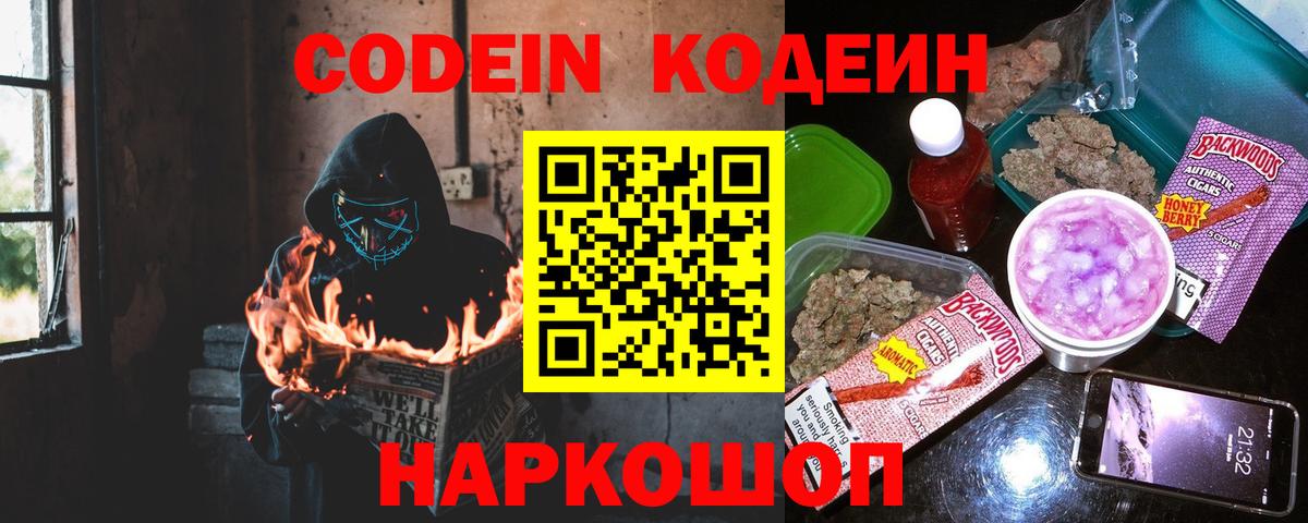 АМФЕТАМИН Кызыл