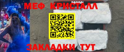 Альфа ПВП Железногорск