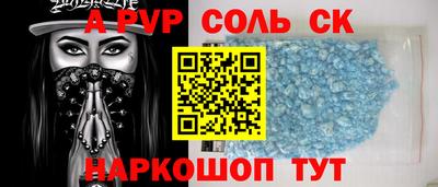 мефедрон Ивантеевка