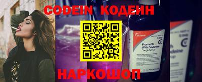 Альфа ПВП Железногорск