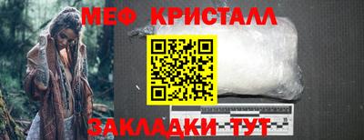 мефедрон Ивантеевка