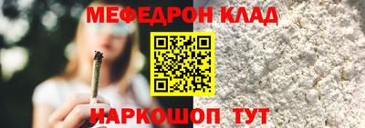 соль ск Железноводск