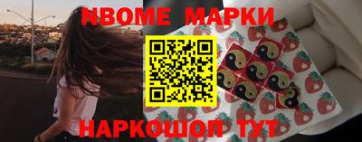 соль ск Железноводск