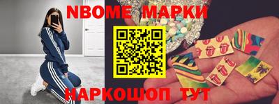 Альфа ПВП Железногорск