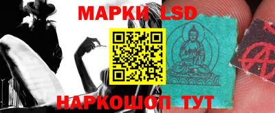 мефедрон Ивантеевка