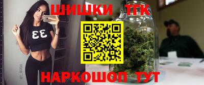 соль ск Железноводск