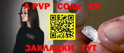 кокаин премиум Иваново