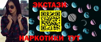 соль ск Железноводск