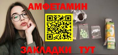 соль ск Железноводск