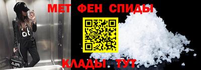 соль ск Железноводск