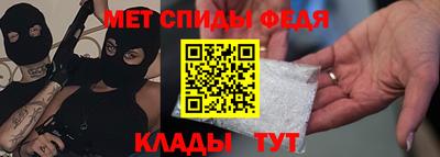 Альфа ПВП Железногорск