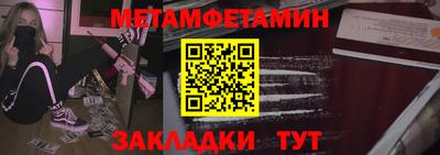 соль ск Железноводск