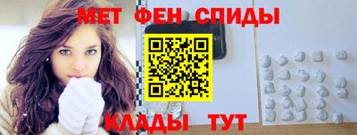 Альфа ПВП Железногорск