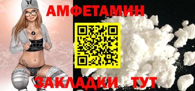 Альфа ПВП Железногорск
