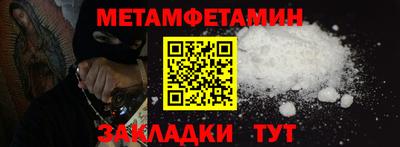 соль ск Железноводск