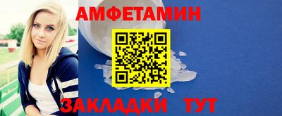 соль ск Железноводск