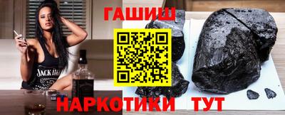соль ск Железноводск