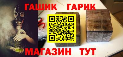 герыч Ижевск