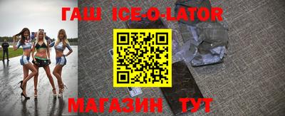 мефедрон Ивантеевка