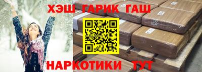 кокаин премиум Иваново