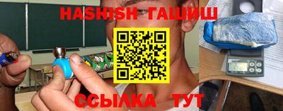 мефедрон Ивантеевка