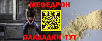 Альфа ПВП Железногорск