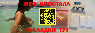 Альфа ПВП Железногорск