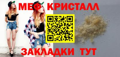 Альфа ПВП Железногорск