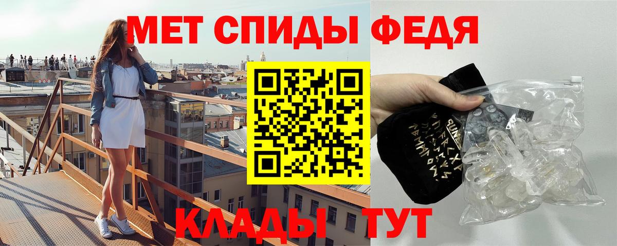 Метамфетамин пудра Кызыл