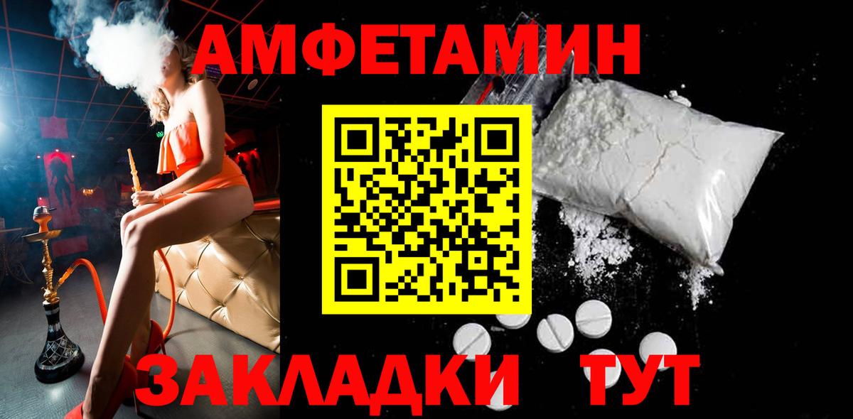 Кызыл  Первитин кристалл  Вход с VPN 