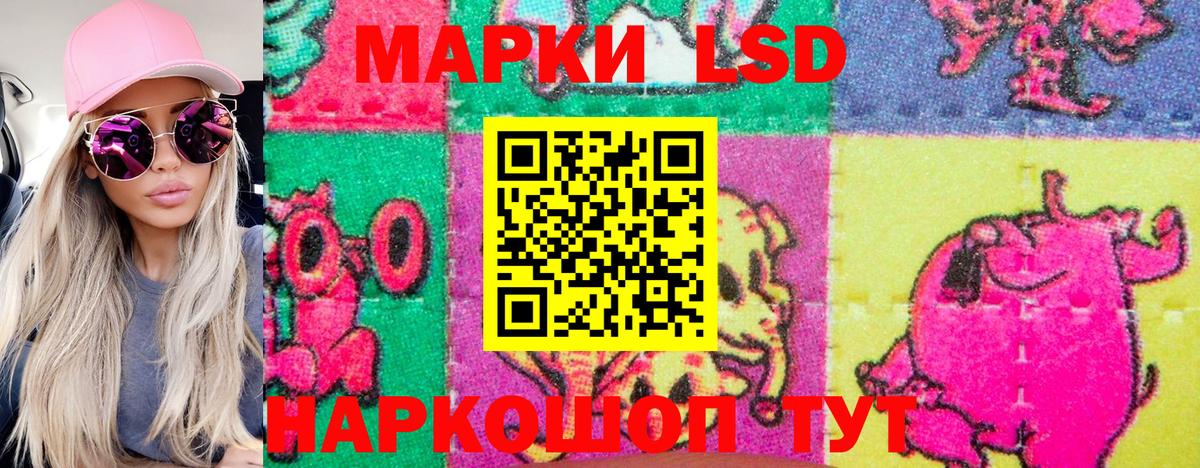 Марки N-bome 1500мкг Кызыл