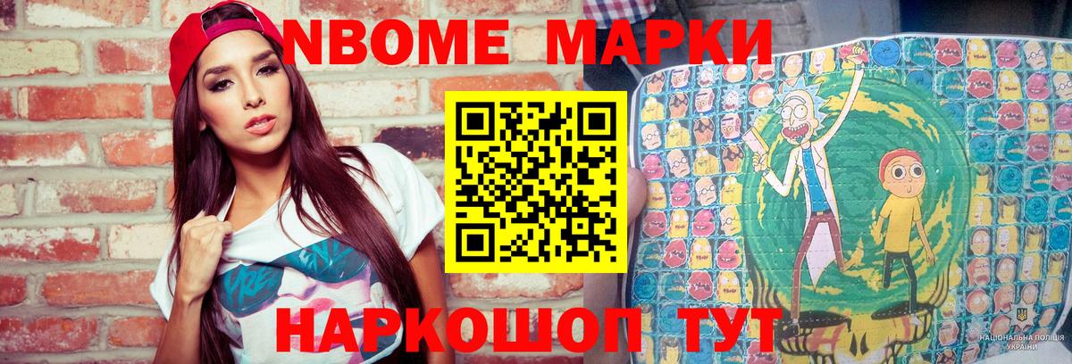 Кызыл  Наркотические марки  Вход с VPN  Наркотические марки 1,8мг 