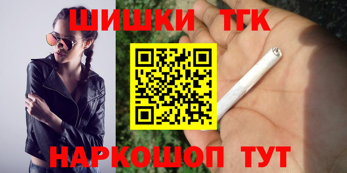Шишки марихуана марихуана  Марихуана AK-47  МАРИХУАНА индика  Бошки Шишки OG Kush  Вход с VPN  Кызыл 